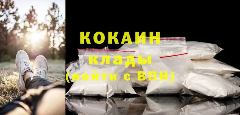 Cocaine 98%  дарнет шоп  Калининск 