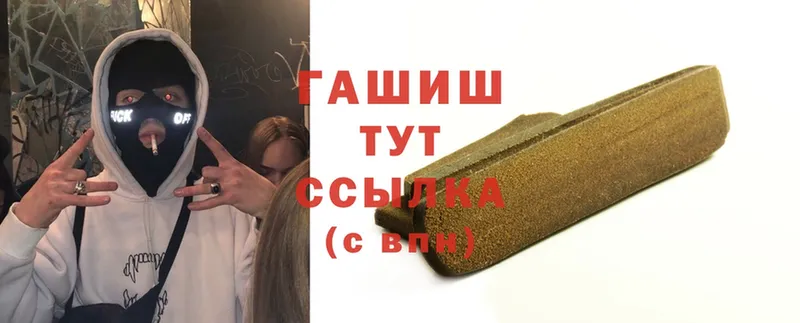 ГАШ Premium Калининск