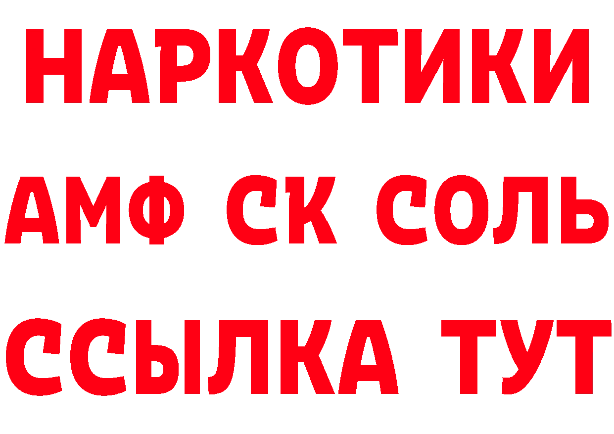 ГАШИШ VHQ рабочий сайт нарко площадка blacksprut Калининск