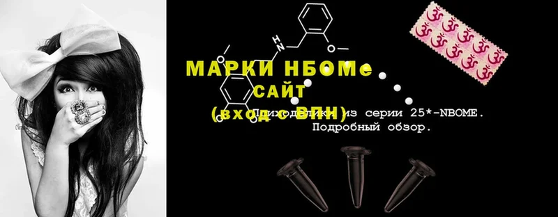 блэк спрут как зайти  закладка  Калининск  Наркотические марки 1,5мг 